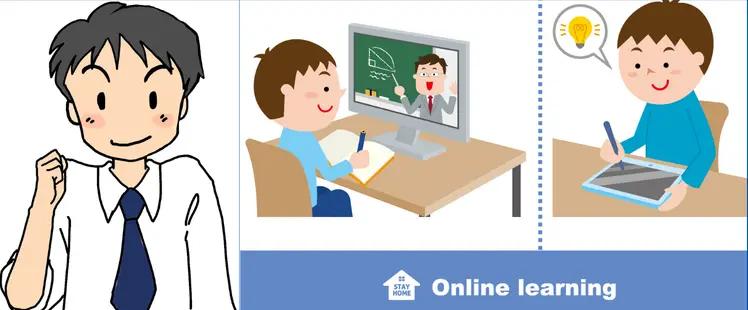 最難関校への合格実績が多数ある受験に強いケン先生のオンラインレッスン